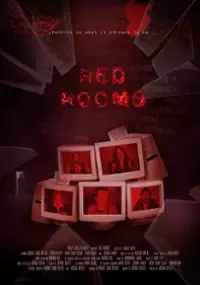 Plakat serialu Red Rooms