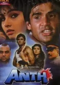 Plakat filmu Anth