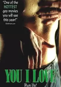 Plakat filmu Ciebie kocham