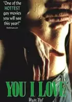 plakat filmu Ciebie kocham