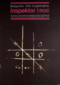 Plakat filmu Inspektor i noc