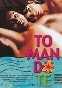 Plakat filmu Tomándote