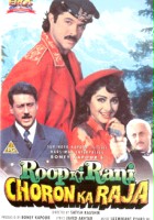 plakat filmu Roop Ki Rani Choron Ka Raja