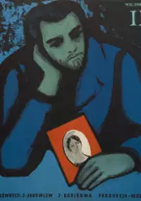Plakat filmu Idiota