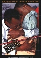 Bopha! (1993) plakat