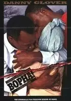 plakat filmu Bopha!