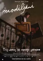 plakat filmu Modi - Three Days on the Wing of Madness