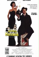 plakat filmu Borys i Natasza