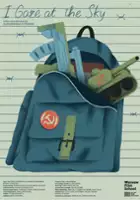 plakat filmu Patrzę w niebo