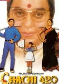 Plakat filmu Chachi 420