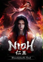 plakat filmu Nioh - Koniec rozlewu krwi