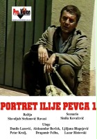plakat filmu Portret Ilije Pevca