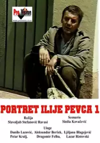 Plakat filmu Portret Ilije Pevca