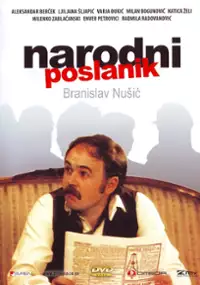 Plakat filmu Narodni poslanik