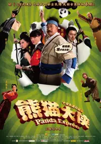 Plakat filmu Xiong Mao Da Xia