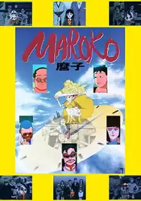 Plakat filmu Maroko