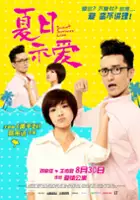 plakat filmu Liang Qing Shuang Yue