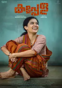 Plakat filmu Kappela