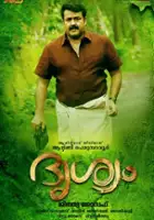 plakat filmu Drishyam