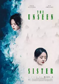 Plakat filmu Qiao Yan De Xin Shi