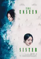 plakat filmu Qiao Yan De Xin Shi