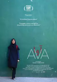 Plakat filmu Ava