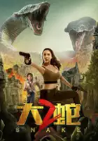 plakat filmu Snake 2