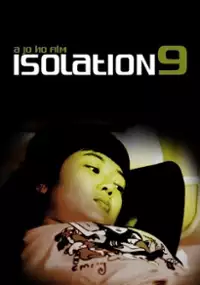 Plakat filmu Isolation 9