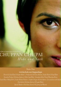 Chuppan Chupai
