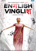 Nate Steinwachs / English Vinglish