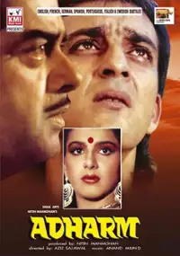 Plakat filmu Adharm