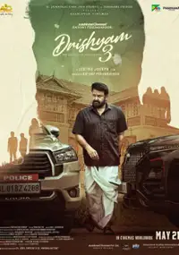 Plakat filmu Drishyam 3