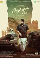 plakat filmu Drishyam 3