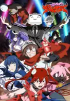 plakat serialu Mahō Shōjo Magical Destroyers