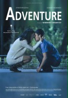 plakat filmu Adventure
