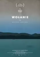 Wołanie