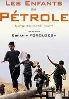 Ebrahim Forouzesh / Bacheh-haye naft