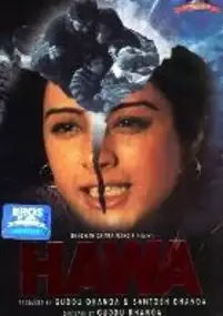 Plakat filmu Hawa