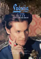 plakat filmu Ludwig