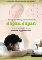 plakat filmu Japan Japan 