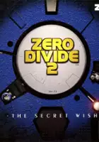 plakat gry Zero Divide 2: The Secret Wish