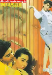 Plakat filmu Prem Qaidi