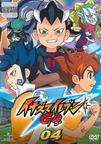 Plakat serialu Inazuma Eleven Go