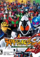 plakat gry All Kamen Rider: Rider Generation 2