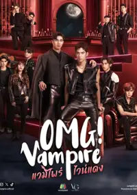 Plakat serialu Vampire Wine Daeng