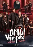 Big Thanakorn Kuljarassombat / Vampire Wine Daeng