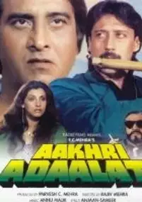 Plakat filmu Aakhri Adaalat