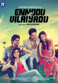 Plakat filmu Ennodu Vilaiyadu