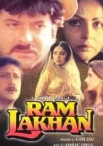 Plakat filmu Ram Lakhan