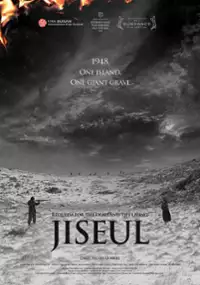 Plakat filmu Jiseul